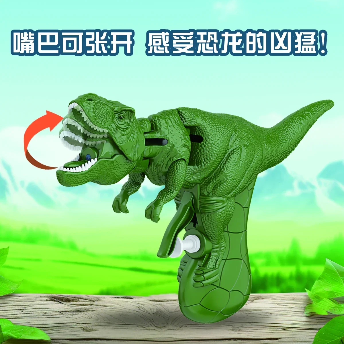 Summer Shake Head Dinosaur Water Gun Shooting Kids Toy, 3+Outdoor Pressing Water Gun Boys Beach Swimming Pool Battle Toy Gifts