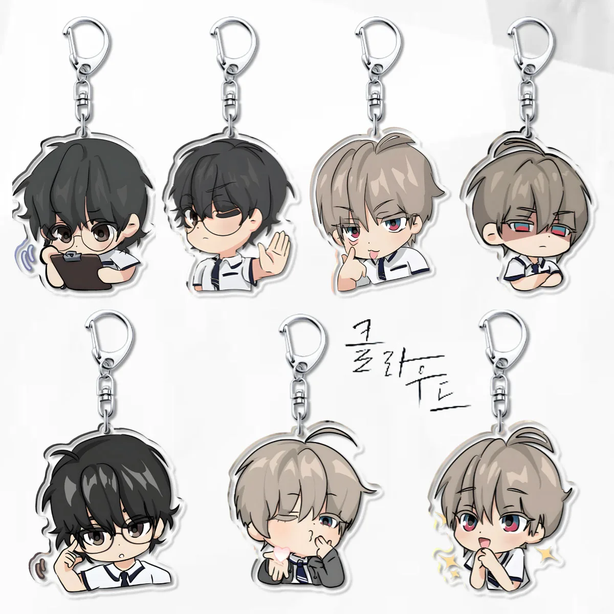 Anime Lost in the 6cm Baek Cirrus 	Yeon Skylar Seong Chan-il Cloud Pendant fashion Keyring Jewelry Fans birthday present