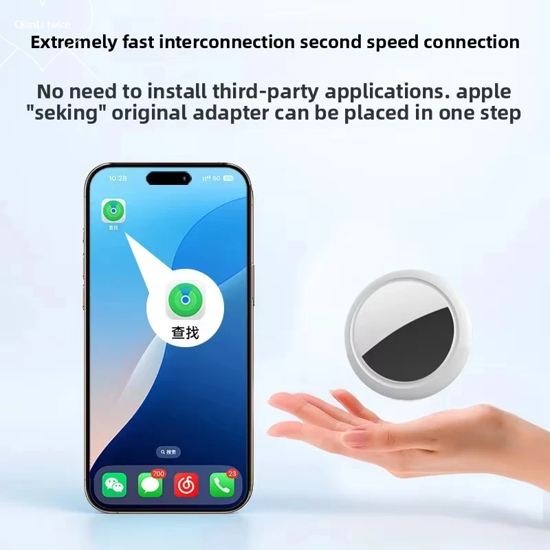 

Polttopuut ultra long endurance locator IP68 waterproof, anti disassembly, pet anti loss tracking sticker, children and elderly