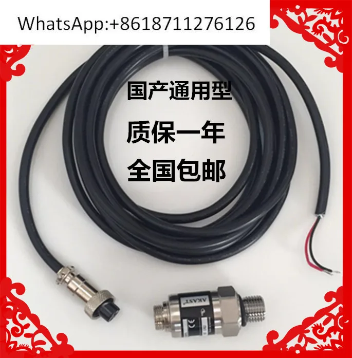 Air compressor universal pressure sensor AKAST pressure transmitter