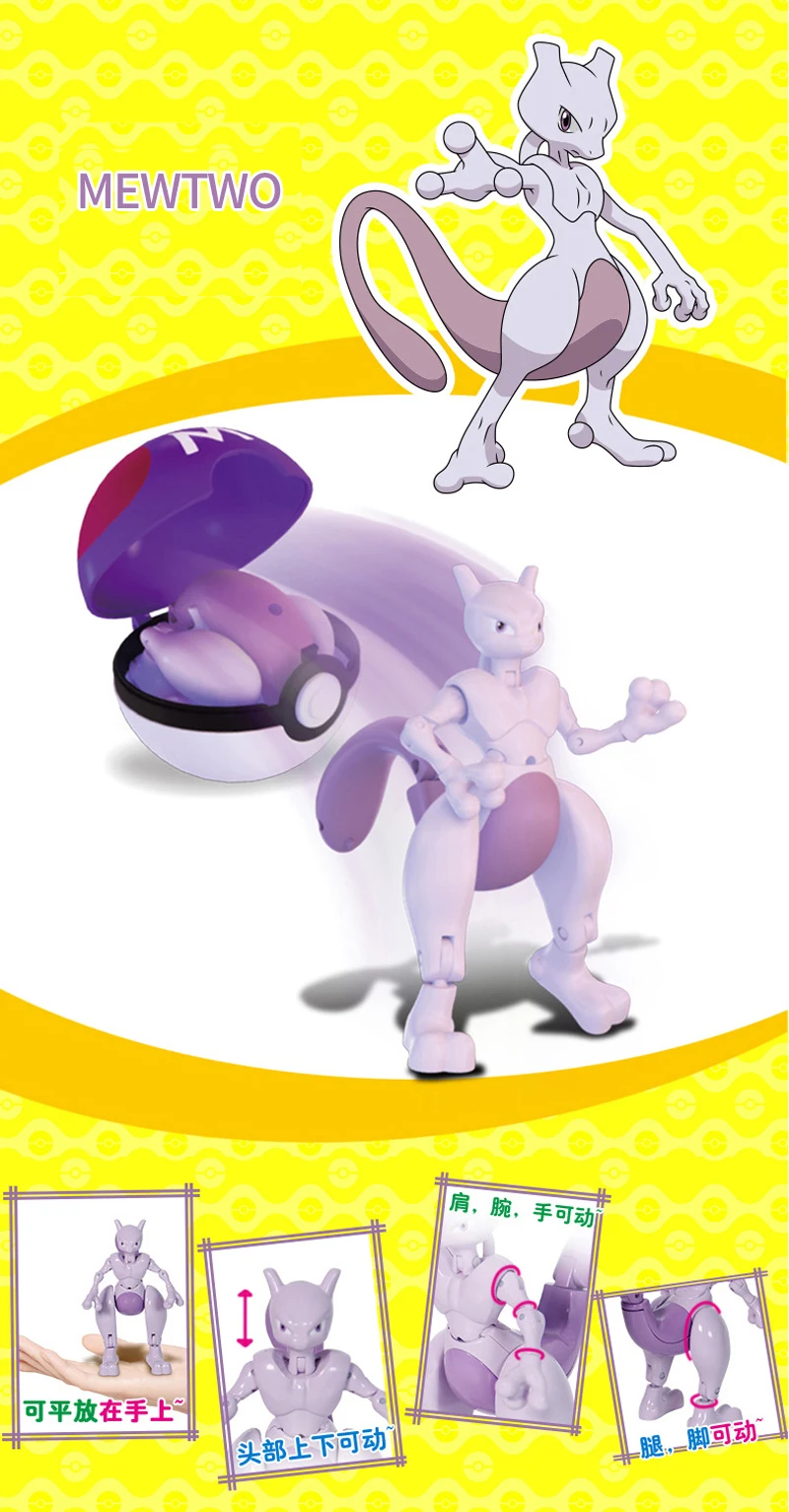 Pokemon Figur Dragonite Gengar Mew Snorlax Lapras Pokeball Elf Ball Verformung Spielzeug Pikachu Monster Pädagogische Puppe Kinder Geschenk – Detail 14
