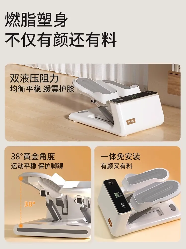 Home stepper, silent weight loss tool, stationary mountain climbing, foot pedaling, leg slimming exercise and fitness equipment