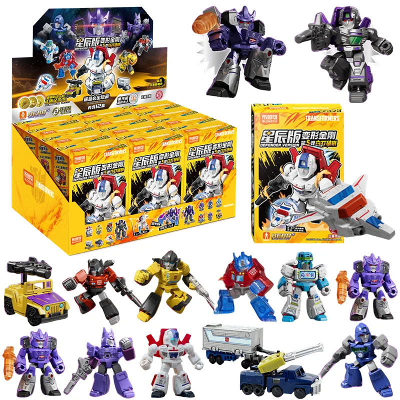 【セール中】ブロキーズ トランスフォーマー ディフェンダーバージョン フィギュア GV05 グリムロック ダイノボット スタースクリーム オプティマスプライム 変形ロボット コレクション玩具