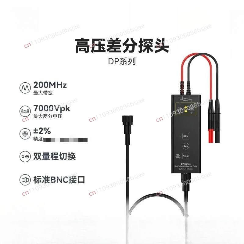 Oscilloscope High Voltage Differential Probe DP1500/3000V Measurable 100MHz Universal