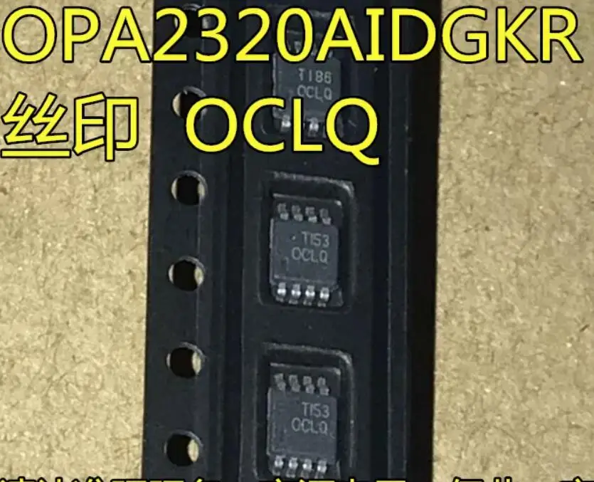 6PCS New original OPA2320AIDGKR OPA2320 OCLQ MSOP-8