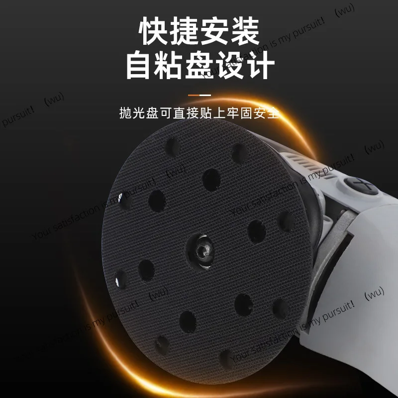 Car beauty polishing machine Polishing all-in-one machine Portable and fast multi-speed speed regulating eccentric polishing