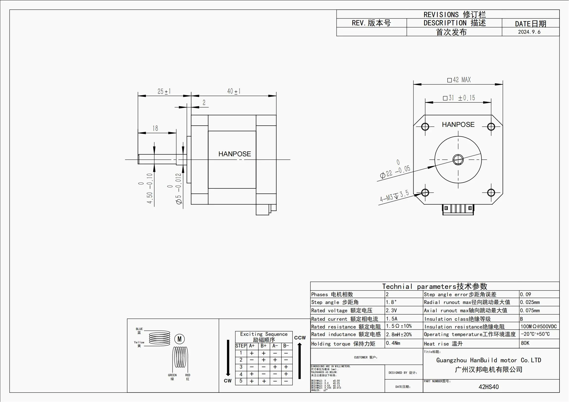 NEMA17 17HS4401S stepper motor 2.3V 1.5A two-phase four wire 3D printing accessories motor manufacturer direct sales NEMA17