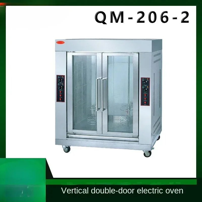 QM-206-2 Chicken Roaster Duck Stove Commercial Vertical Stainless Steel Electric Oven Automatic Rotating Gas Oven