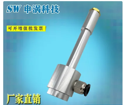 Vortex Tube Cold Air Gun Cabinet Cooler Air Gun Vortex Refrigeration Tube Cutter Cooler (aluminium Alloy Material)