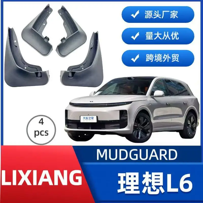

Suitable for ideal L6 car fenders, off-road modifications, high quality, no punching, high fit, modification protection