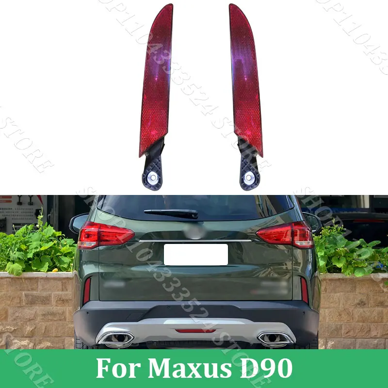 Rear Bumper Light For Maxus D90 Rear Fog Light Rear Reflector Lamp C00069402 C00069401