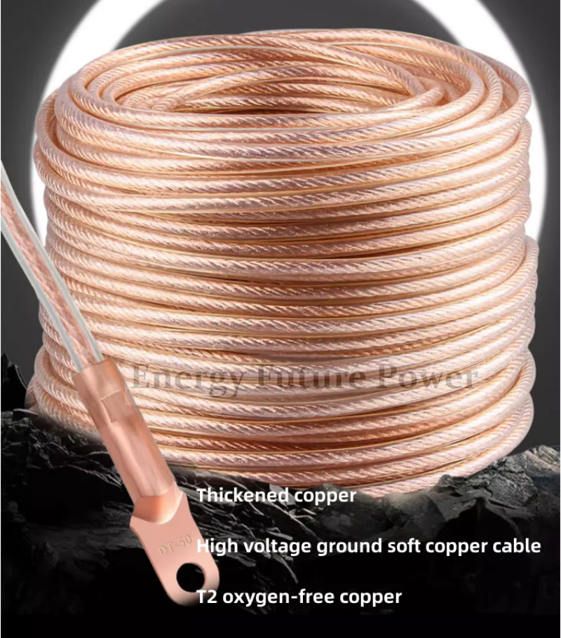 High Voltage Ground Cable Soft Copper Cable 6/10/25/35/50 Square Cable Grounding Lightning Rod Grounding Electrode Cable