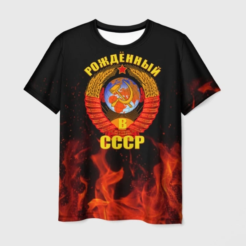 

Former Soviet Union T-Shirt Soviet Short Sleeved CCCP Peripheral Communist Socialist Men's And Women's Quick Drying Casual Top