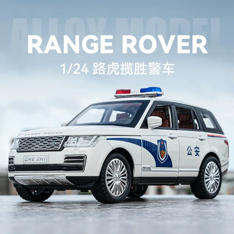 

1:24 Land Rover Range Rover полицейский автомобиль, литый под давлением металлический сплав, модель автомобиля со звуковым оформлением, коллекционная детская игрушка, подарки A631