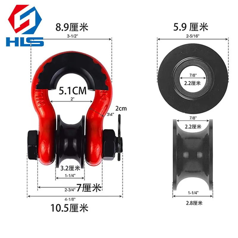 Off-Road Vehicle Trailer Hook Shackle Pulley High Strength American Forged 4.75 Ton Shackle 3/4 U Type, Bow Type
