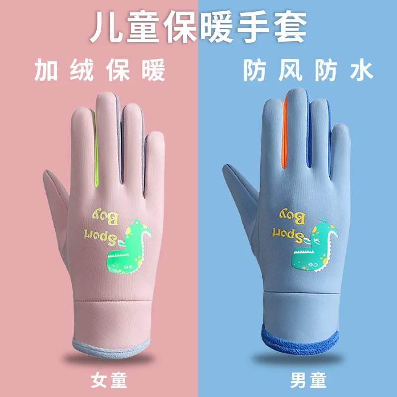 

Теплые ветрозащитные перчатки для детей, зимние велосипедные перчатки с динозавром, водоотталкивающие спортивные перчатки на открытом воздухе для детей, мальчиков и девочек