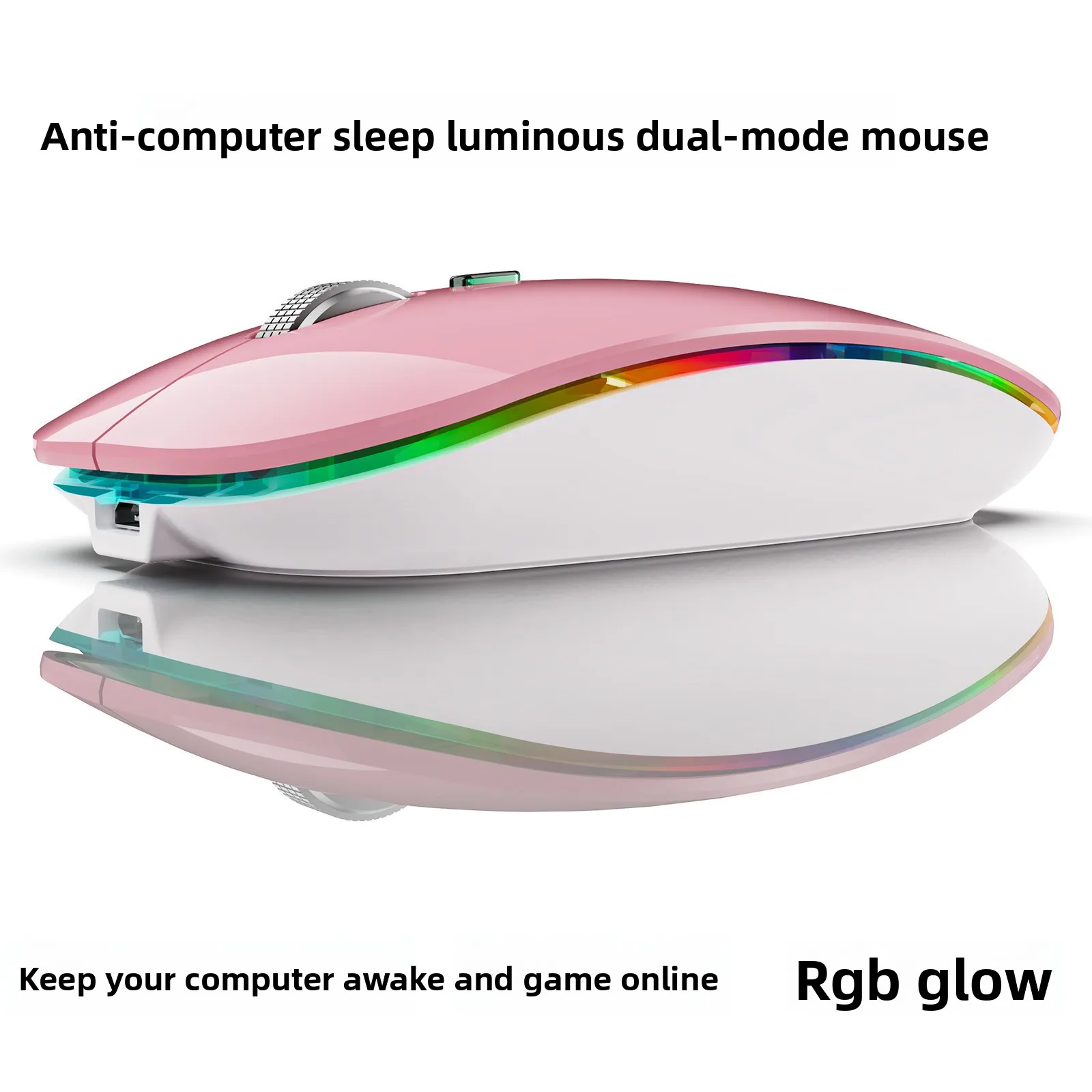 

Высококачественная двухрежимная беспроводная мышь RGB-разветвитель, мобильное устройство для предотвращения сна компьютера и перезарядки, многоцветный выбор