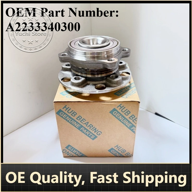 

P/N: A2233340300 - Front Wheel Bearing Hub for Mercedes-Benz W206, W223