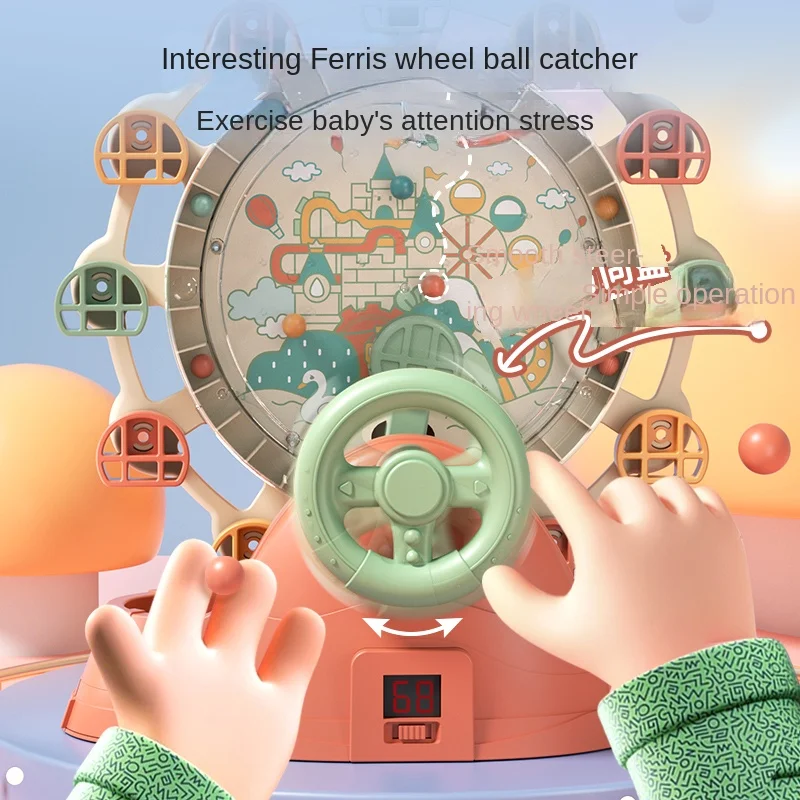 Yy Ferris Wheel Receive the Ball Bean Machine Children Focus on Puzzle Thinking Training Toys