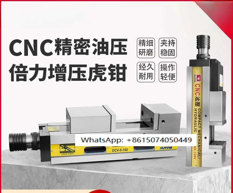 مركز التصنيع MC ملزمة هيدروليكية دقيقة 4/5/6 بوصة هوائي هيدروليكي مزدوج القوة معززة ملزمة الفم المسطحة #2