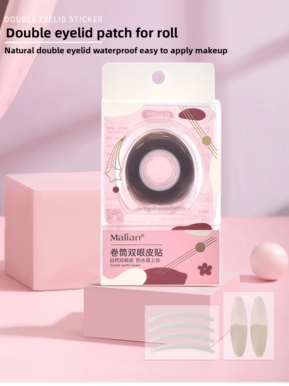 เทปติดตาสองชั้นแบบกว้าง ลายลูกไม้ สำหรับผู้หญิง มองไม่เห็นรอยต่อ ใช้สำหรับแต่งตาแบบมืออาชีพ ช่วยเสริมความงามให้ดวงตา