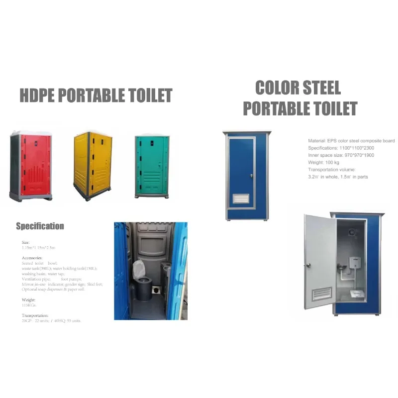 CGCH مرحاض متنقل في الهواء الطلق موقع البناء غرفة الاستحمام الملتصقة HDPE المراحيض المتنقلة المحمولة المراحيض المحمولة مقطورة
