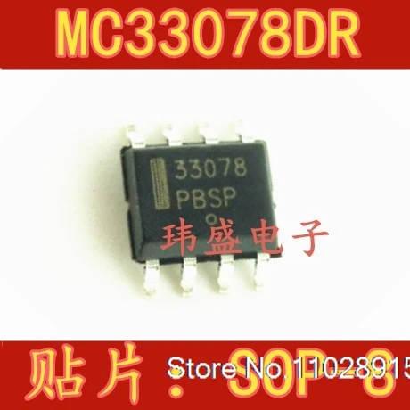 

(20PCS/LOT) MC33078DR2G SOP-8 MC33078DR