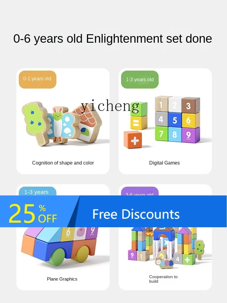 AH   Building Blocks Toy Baby   Big Particle Assembled Educational Toys Wooden Enlightenment Gift