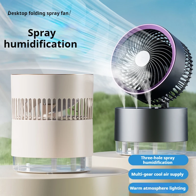 Spray fan Circulation fan Desktop fan Night light fa. Summer cooling companion Rechargeable Large capacity