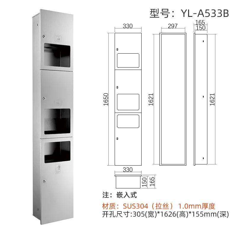 

carton 304 stainless steel tissue holder Hotel shopping mall trash can Factory direct sales