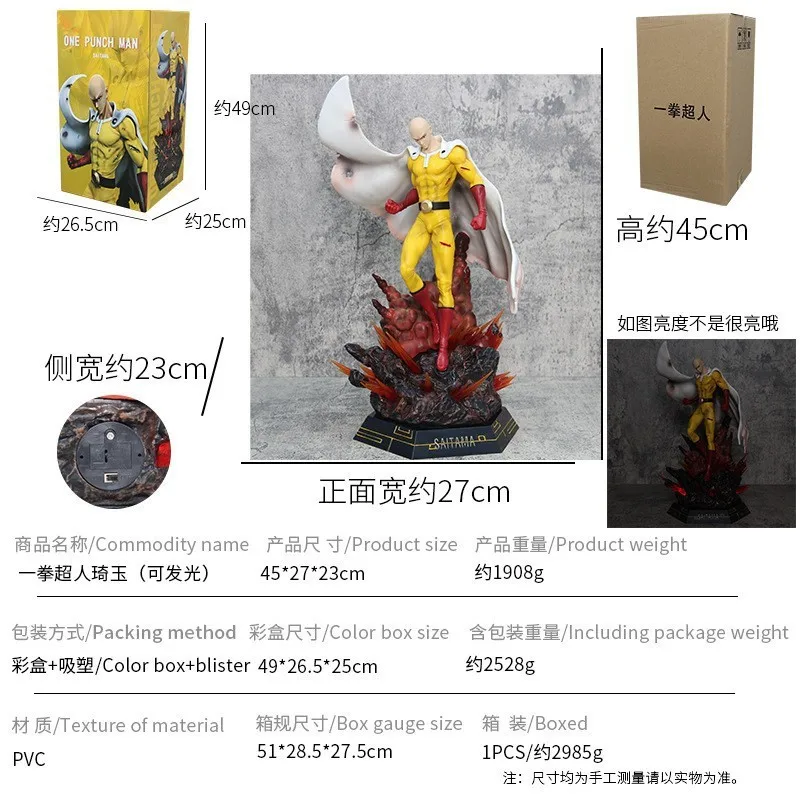 45cm um soco homem saitama manto careca homem anime figura figuras modelos gk estátua modelos meninos ornamento colecionável boneca brinquedos presentes