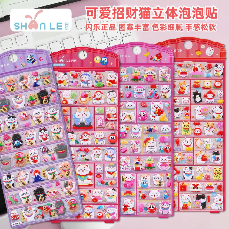 

Оригинальные 3D-наклейки Kawaii в виде японских счастливых котиков, 4-20 шт., объемные мультяшные наклейки для телефона, ноутбука, подарок для детей