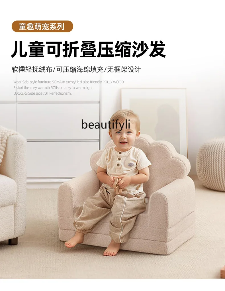 High-Density Sponge Vacuum Compression Sofa Kindergarten Library Area Folding Elastic Sofa