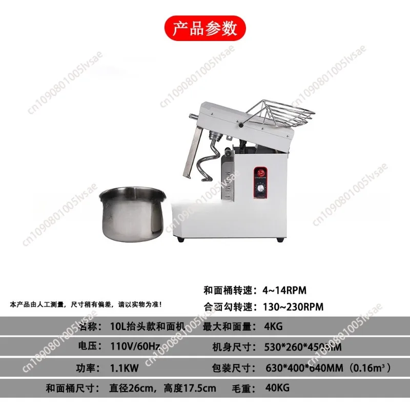 Professional Spiral Mixer 10 Liters Dough Mixer Stainless Steel Baking Equipments Commercial Bread Bakery Equipment