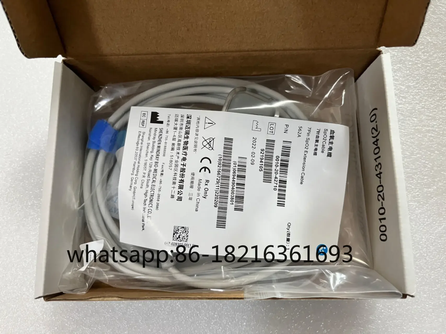 

Mindray 7pin Spo2 main cable 2.5m 562A P/N:0010-30-43112 SPO2 EXTENSION CABLE Spo2 adapter cable(New,Original)