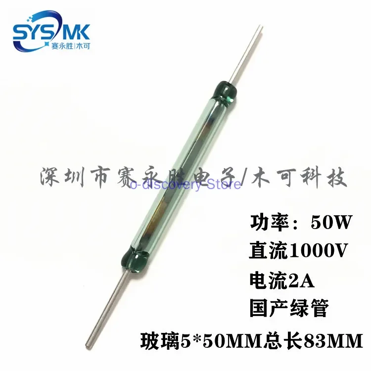 MKA50202 Imported Reed Tube 5A 250W High Power Normally Open Magnetic Switch 5*50MM Long