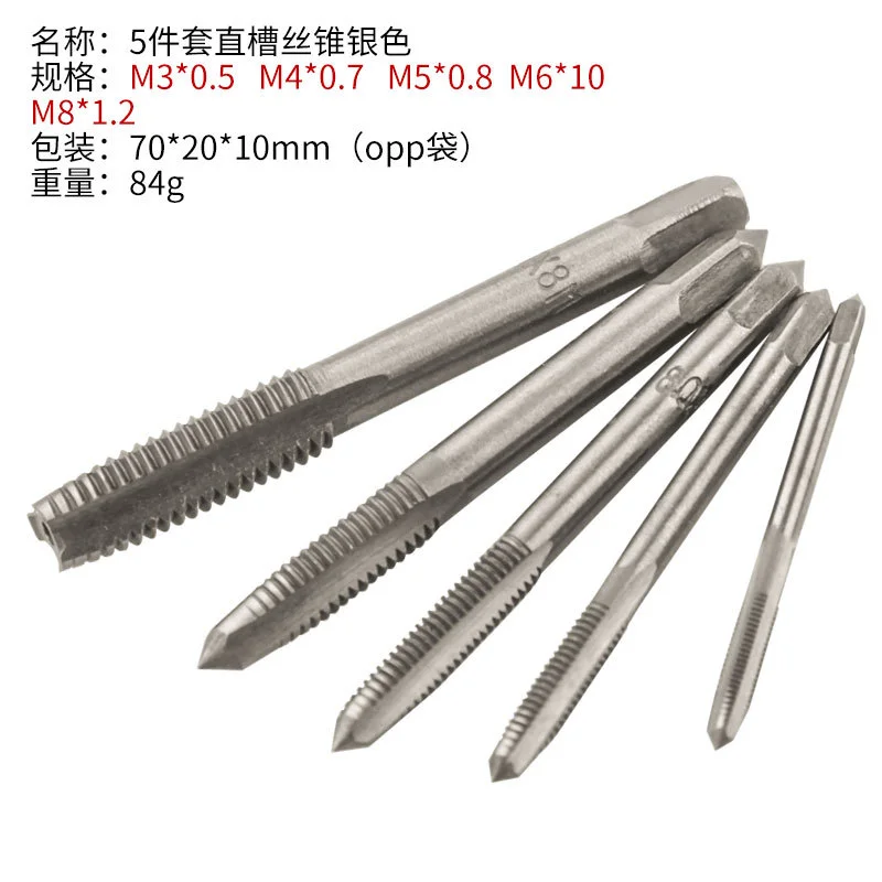 M1-8/M3-12 Adjustable Tap Wrench for Wire Thread Tap Handle Steel Hand Taps Holder Tap and Die Set