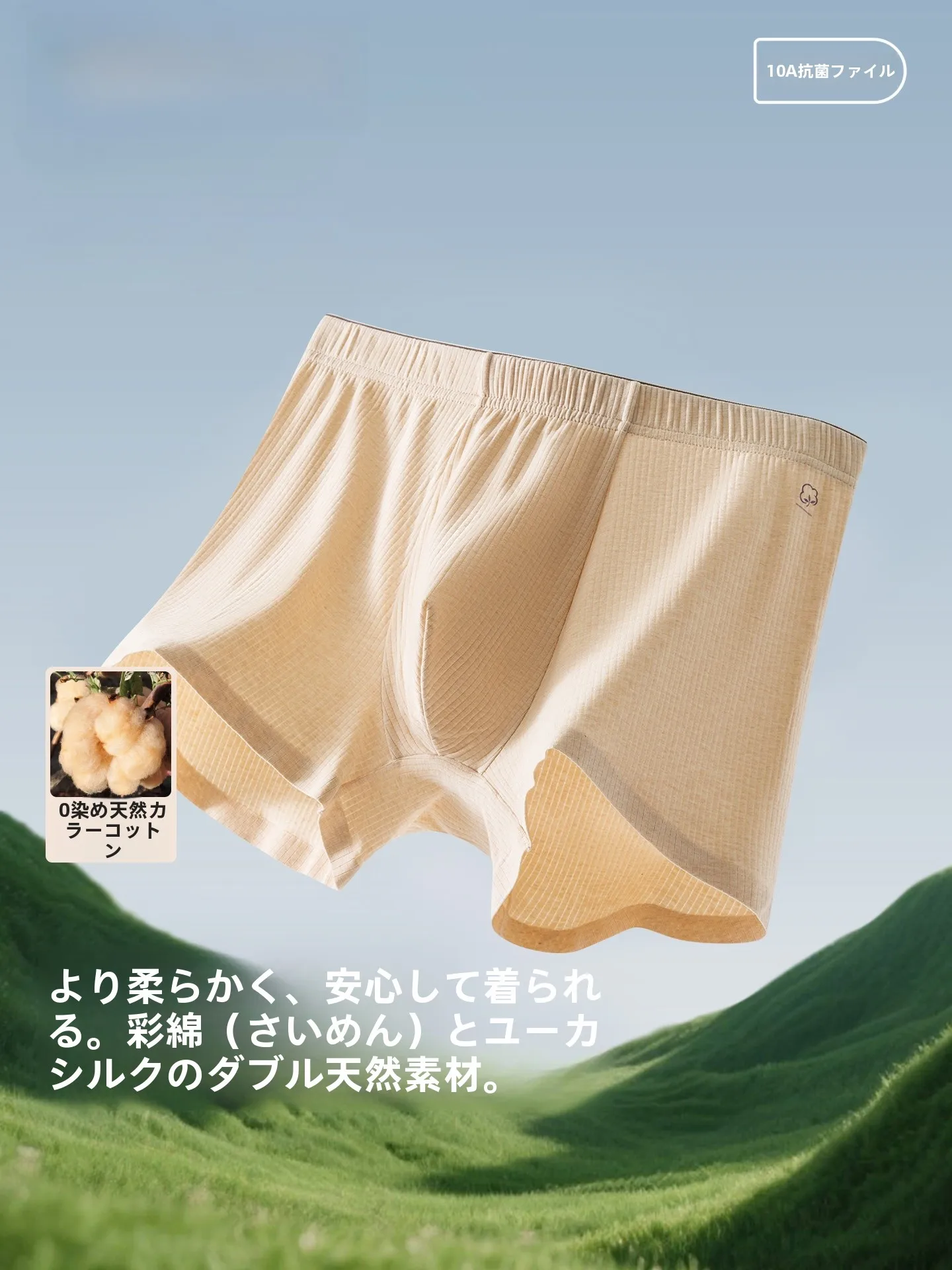 ゼロ染料カラーコットンボクサーブリーフメンズピュアコットン通気性シームレス春夏下着快適な弾性ウエスト