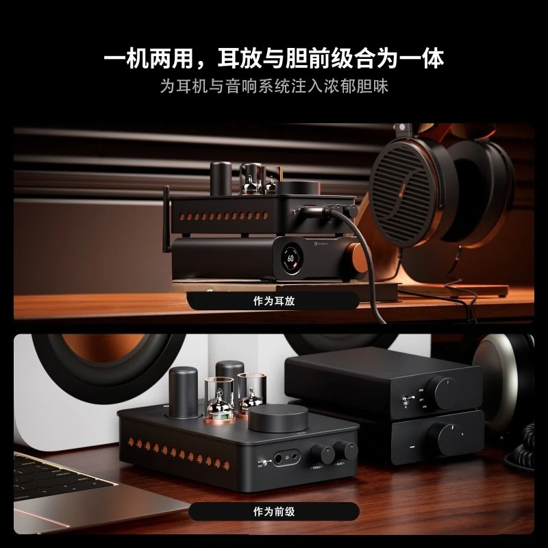 Ear amplifier pre-stage bile machine integrated machine Class A tube amplifier high fidelity fever level