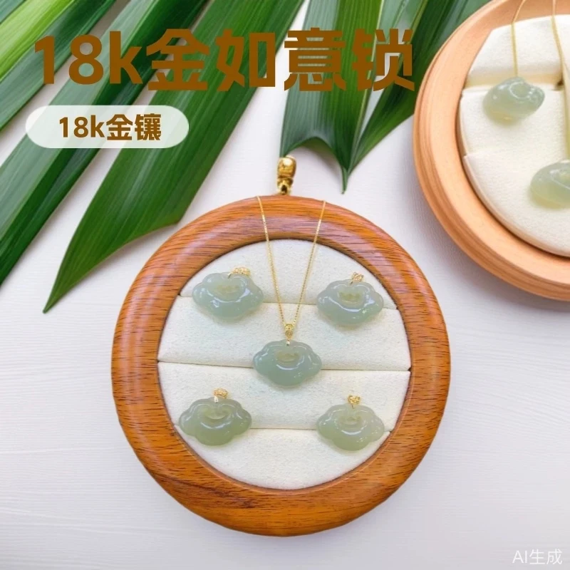 

Qinghai material 18k gold Ruyi lock pendant, perfect quality. Wholesale of various Hetian jade inlaid pendants