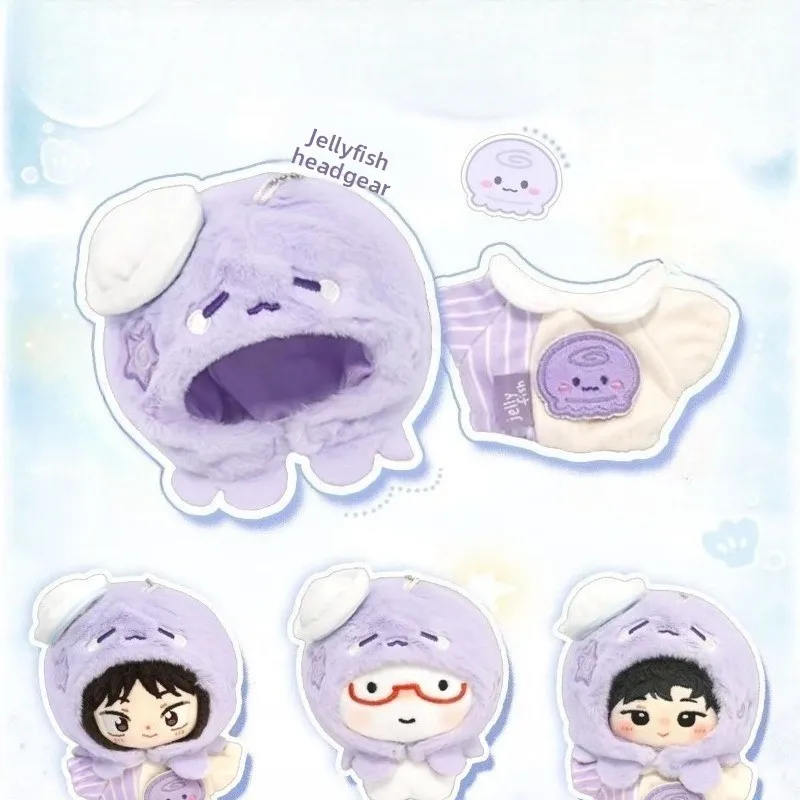 Cute Purple Jellyfish Romper 10cm Multi Size Fit Doll Dress Up Outfit Fashionable Wearable Garment  Suitable for Plush Dolls