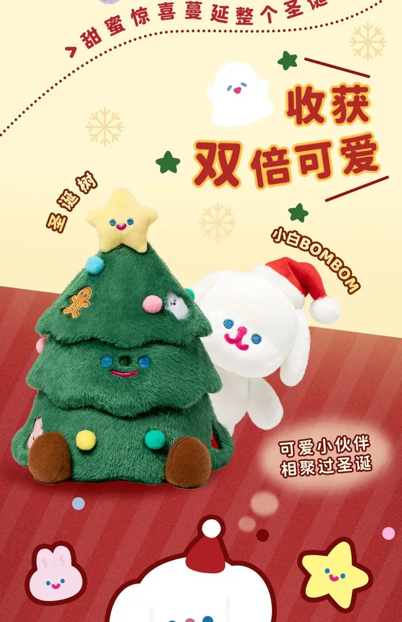 Rico Christmas Tree Doll Lovely Merry Christmas Mischievous Bom Soft Plush Doll Christmas Gifts Cute holidays Gifts