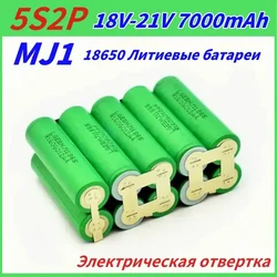 18650 MJ1 3S 4S 5S 6S 8S 3500mAh 7000mAh 20 Amps 7.4V 12.6V 14.8V 18V 25.2V 29.6V Geet Screwdriver Battery Welding Battery