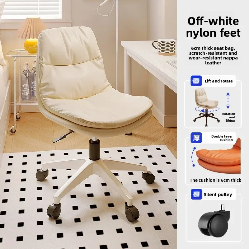 Stable Durable Computer Chair Household Makeup Chair Book Desk Chair Learning Lift Stool Dormitory Backrest Rotating Chair