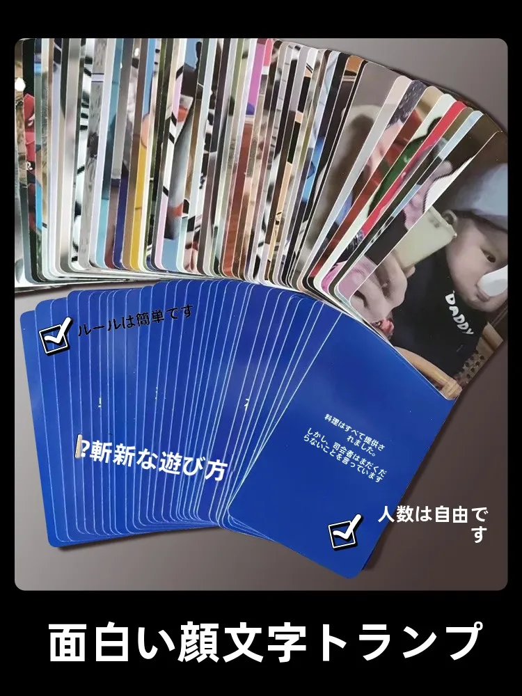 面白い感情パックポーカーカード卓上ゲーム中国風シーンバトルゲーム風変わりなカード紙製ポーカーゲームレジャー初心者レベル