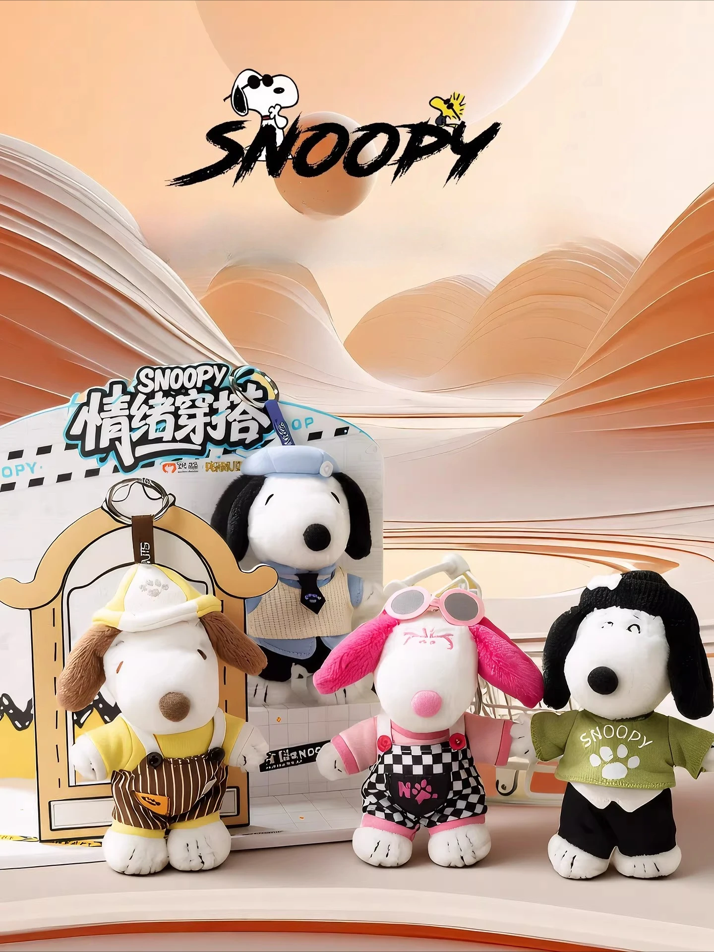 

SNOOPY Mood & Outfit Series Plush Keychain, Cute Emotional Style Doll Charm for Bag, Daily Expression Stuffed Animal Gift