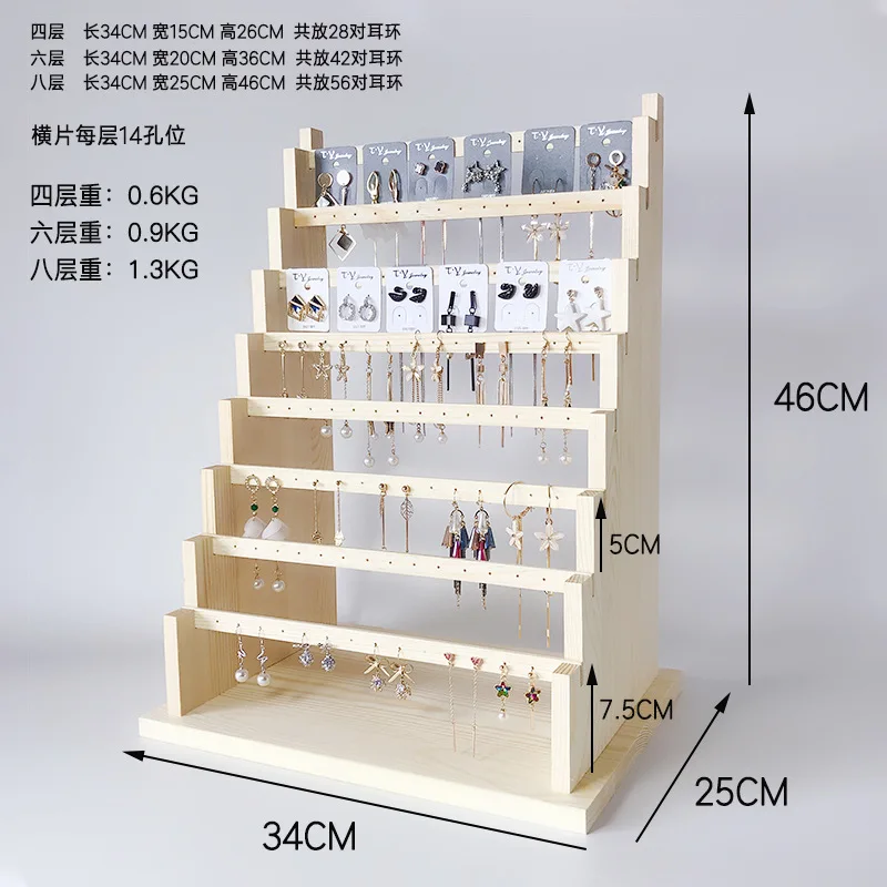 Jewelry Display Rack Solid Wood Stud Rack for Storing Earring Frame Necklace Bracelet Watch Accessories Storage Home Organizer