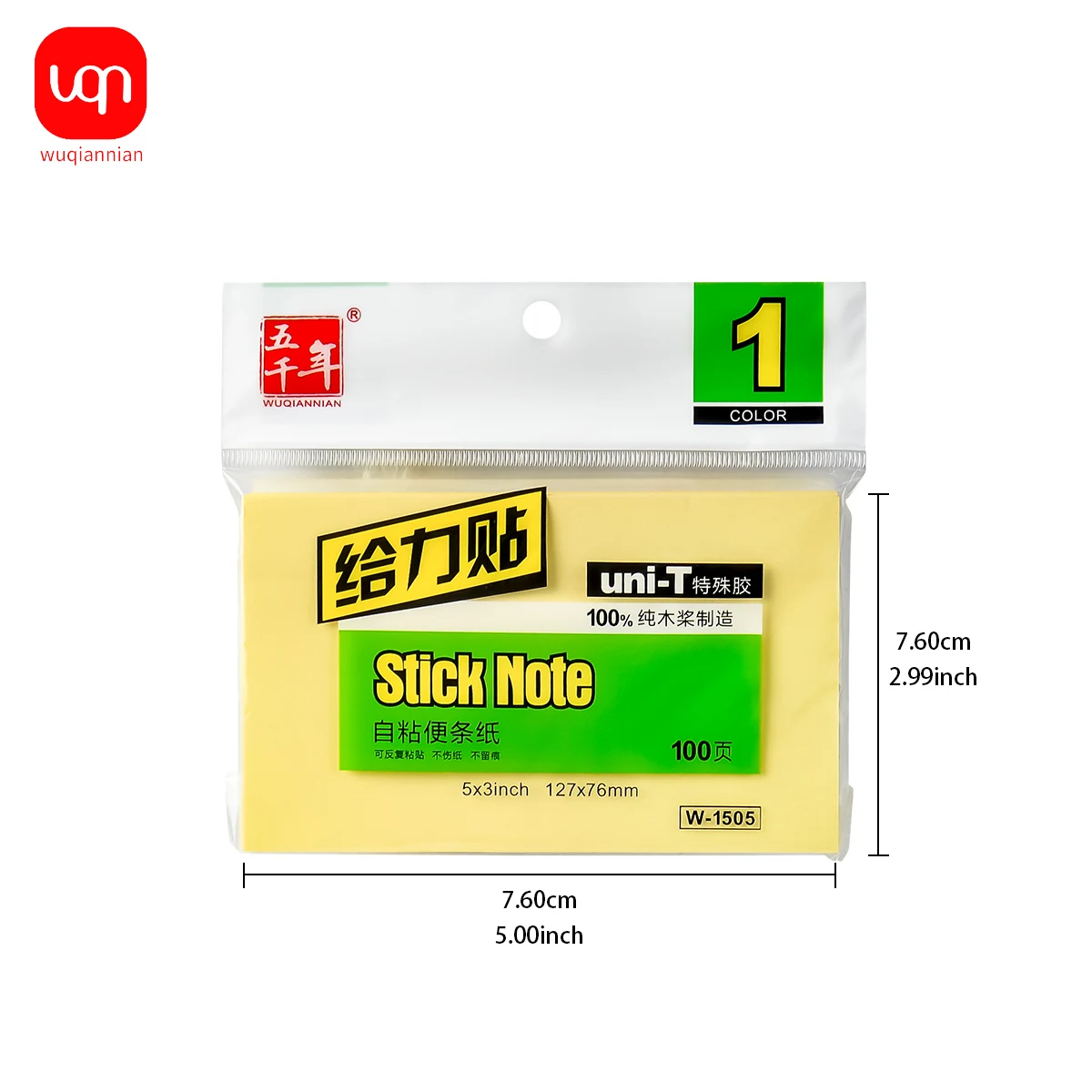 Bild 6: WQN-3/6PCS Einfache Selbstklebende Notizzettel 5*3 Zoll Geeignet für Büro und Schüler Notizen Fehlerkorrektur