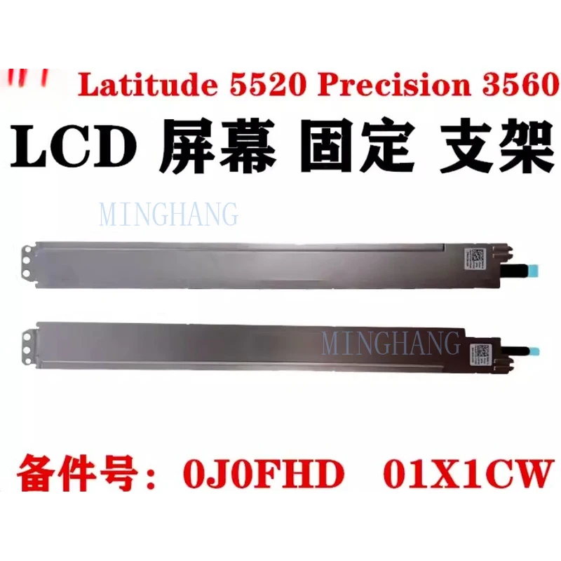 M   M   for Dell Latitude 5520 E5520 Precision 3560 M3560 Hinge 0J0FHD J0FHD 01X1CW