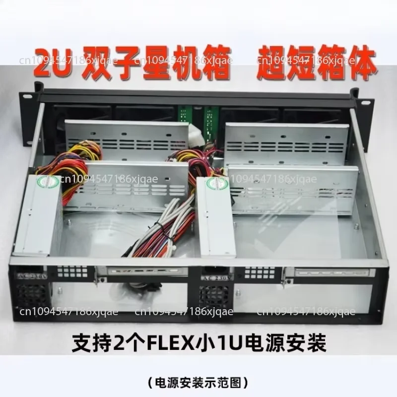 Super Short 2U M236…